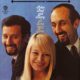 Peter, Paul and Mary A Song Will Rise