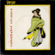 The Vapors Turning Japanese